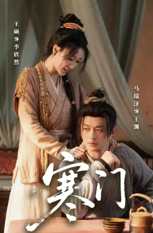 长夜灯下 热播电视剧全集免费观看