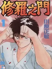 声场计划 音乐现场综艺免费看
